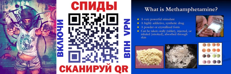 Amphetamine Premium где продают Яранск