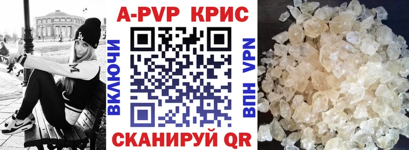 mega ссылки  закладки  Яранск  Alpha-PVP Соль 
