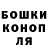 ГЕРОИН белый Polina Olesova