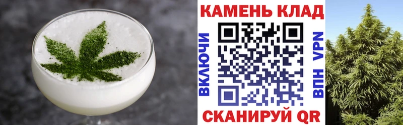 Еда ТГК марихуана  Яранск 