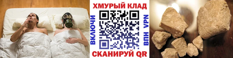 ГЕРОИН герыч  Яранск 