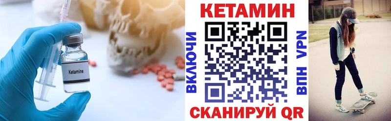 закладки гидра маркетплейс Кетамин VHQ Яранск
