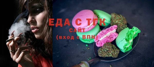 кокаин премиум Абдулино
