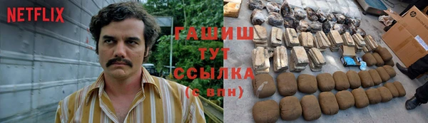 первитин Абинск