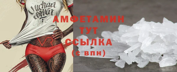 кокаин премиум Абдулино
