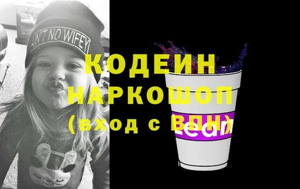 первитин Абинск