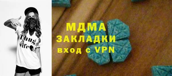 первитин Абинск