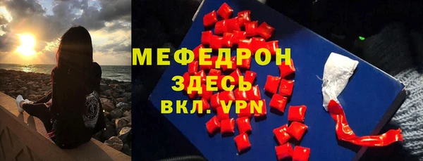 кокаин премиум Абдулино
