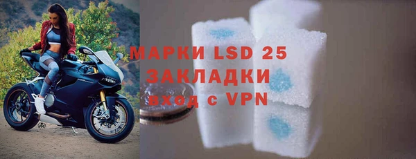 первитин Абинск