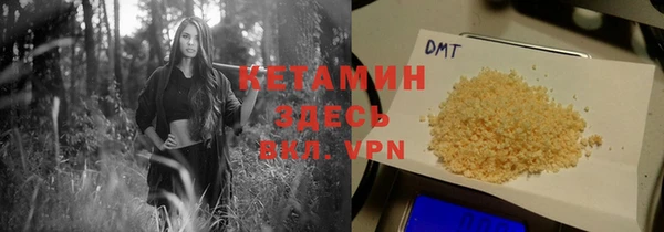 кокаин премиум Абдулино