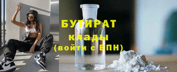 кокаин премиум Абдулино