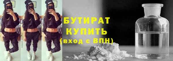 кокаин Осташков