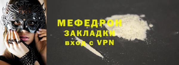 твердый Абаза