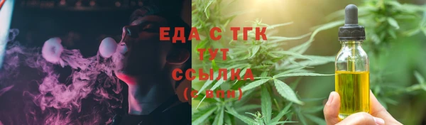 кокаин премиум Абдулино