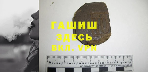 первитин Абинск