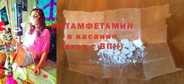 первитин Абинск