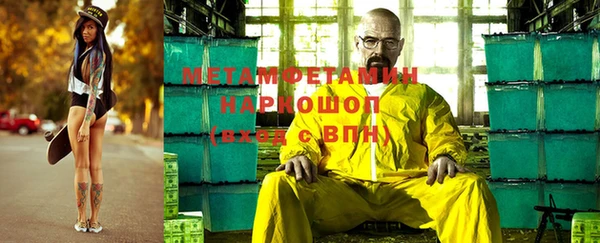 первитин Абинск