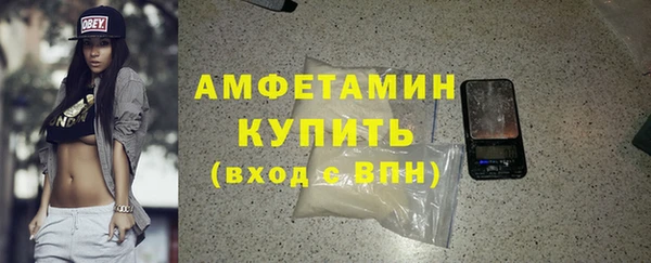 кокаин премиум Абдулино