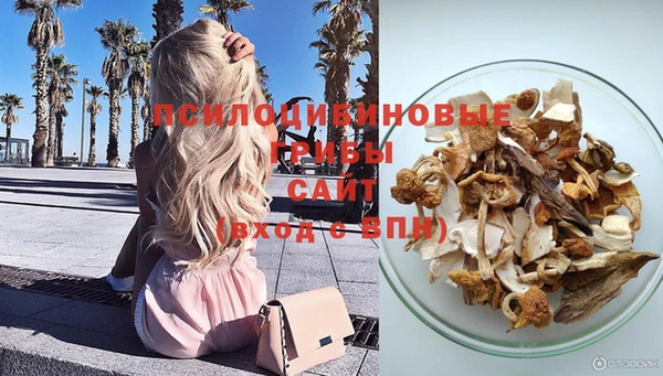 кокаин премиум Абдулино
