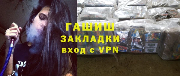 первитин Абинск