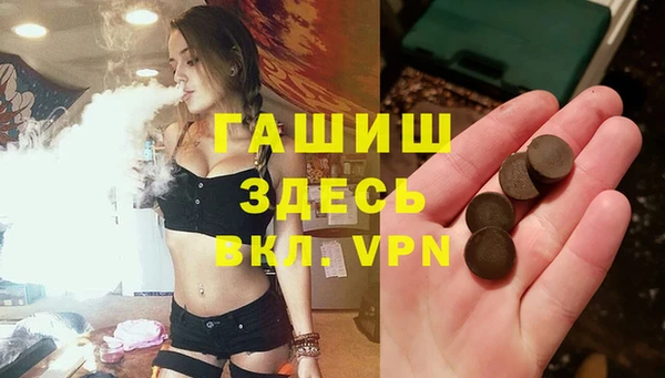 первитин Абинск
