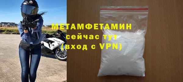 первитин Абинск