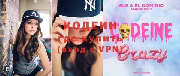 кокаин премиум Абдулино
