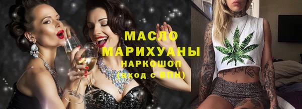 кокаин премиум Абдулино