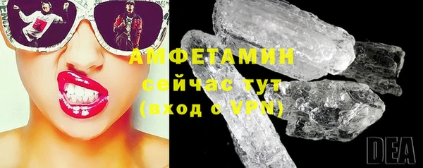кокаин премиум Абдулино