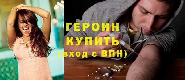 первитин Абинск