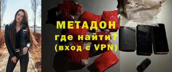 кокаин премиум Абдулино