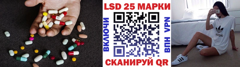 где купить наркоту Яранск LSD-25 экстази ecstasy