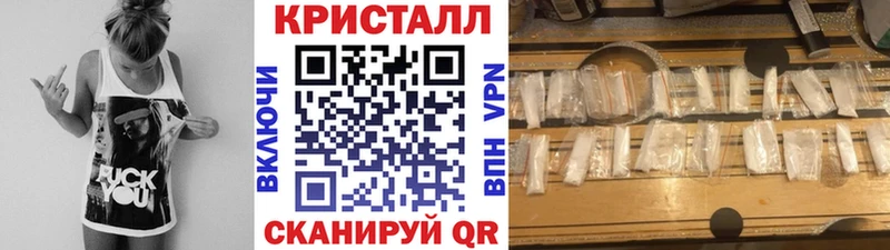 Первитин Methamphetamine  ОМГ ОМГ ТОР  Яранск  купить  сайты 
