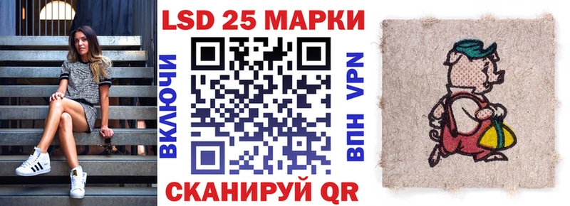 площадка официальный сайт  Яранск  Наркотические марки 1500мкг 