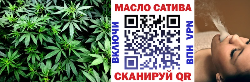 ТГК Wax  Яранск 
